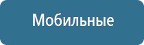 Дэнас орто аппарат для лечения