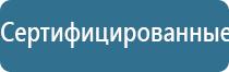 электроды на спину