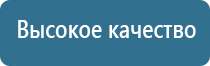 Дэнас орто после пневмонии