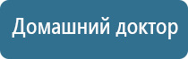 Феникс электростимулятор нервно мышечной системы органов малого таза